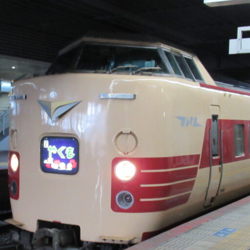 マスカット鉄道