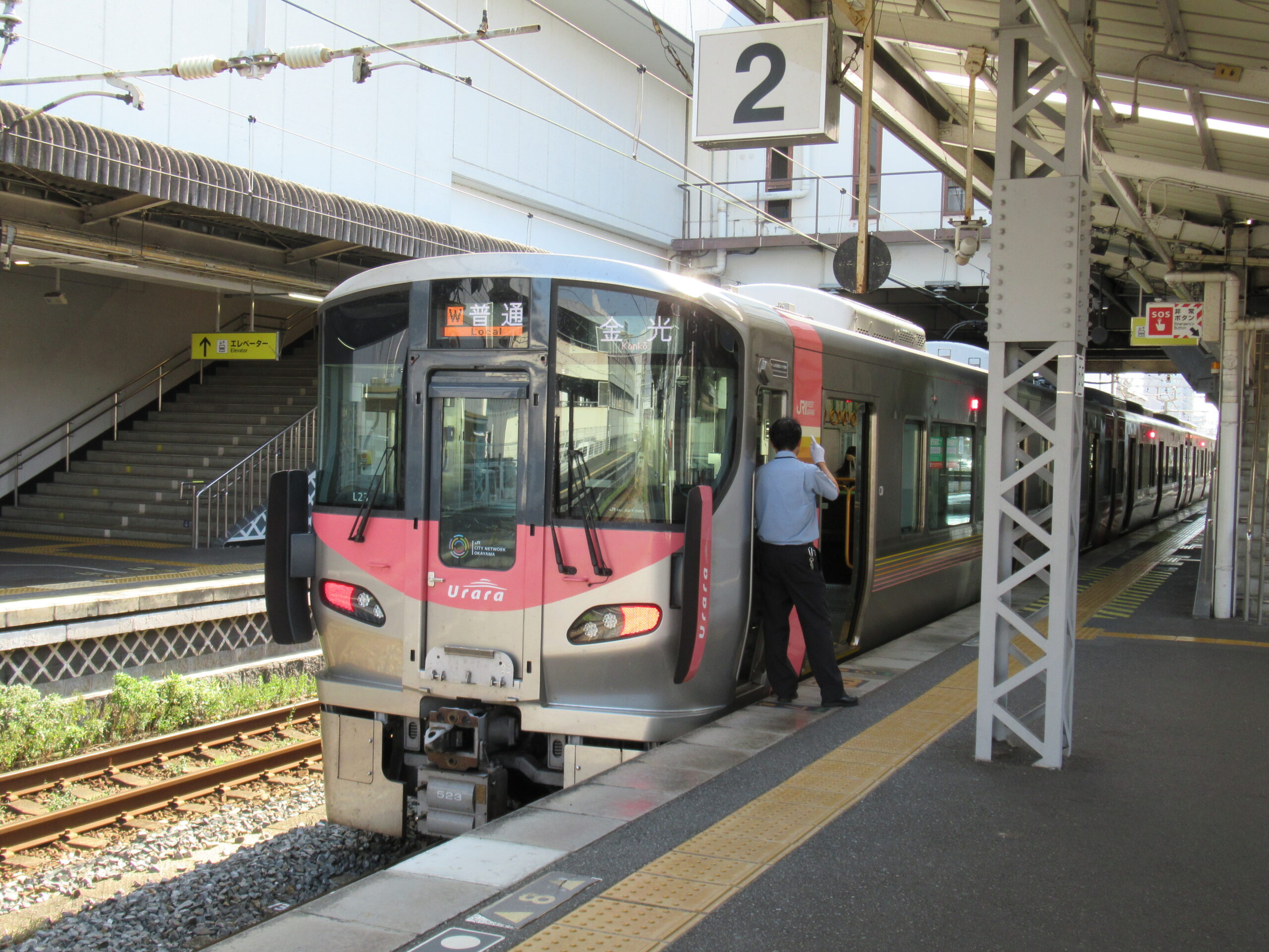227系　Urara 中庄駅