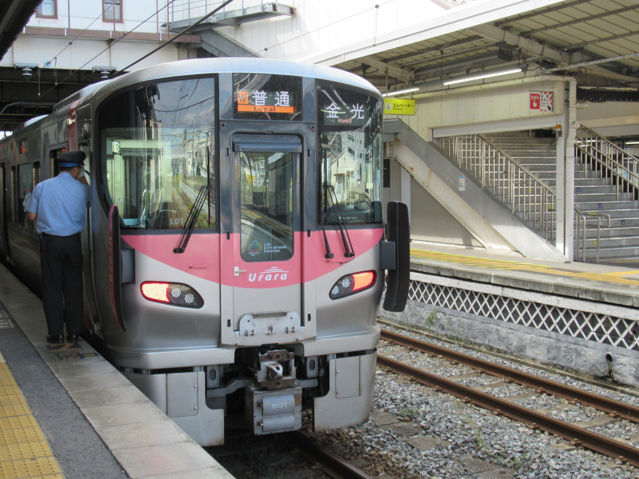 227系（Urara）
