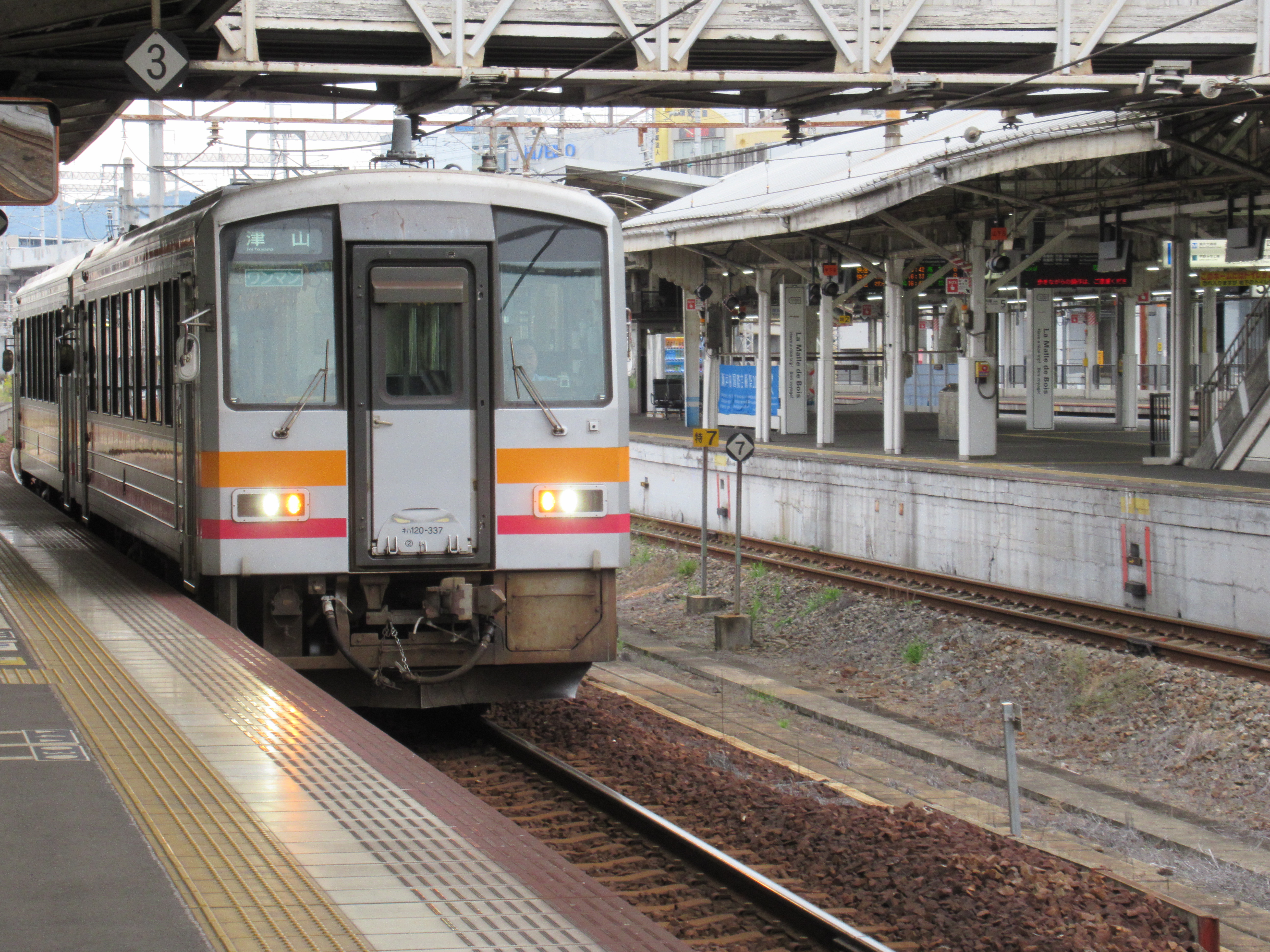 津山線キハ120形