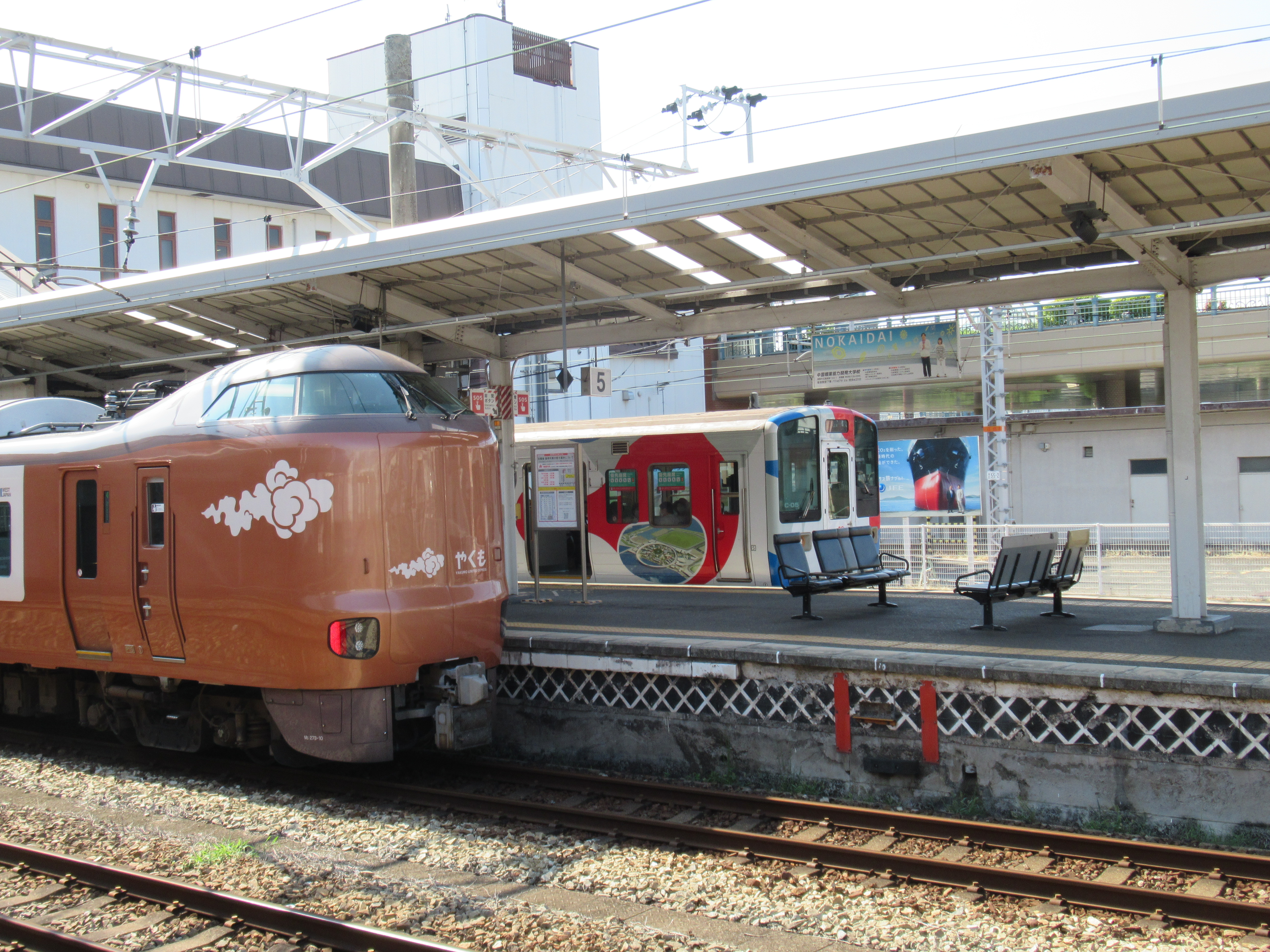 「やくも」倉敷駅