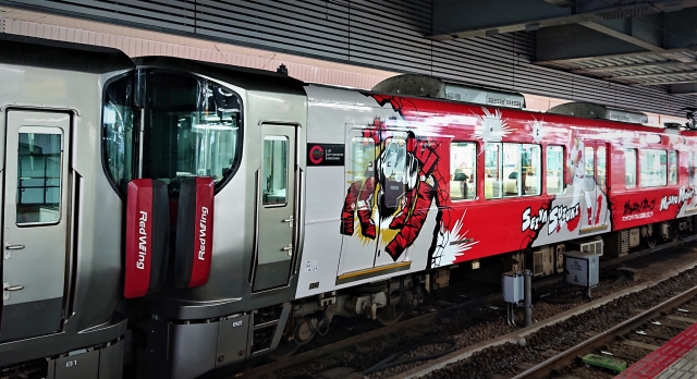 カープトレイン