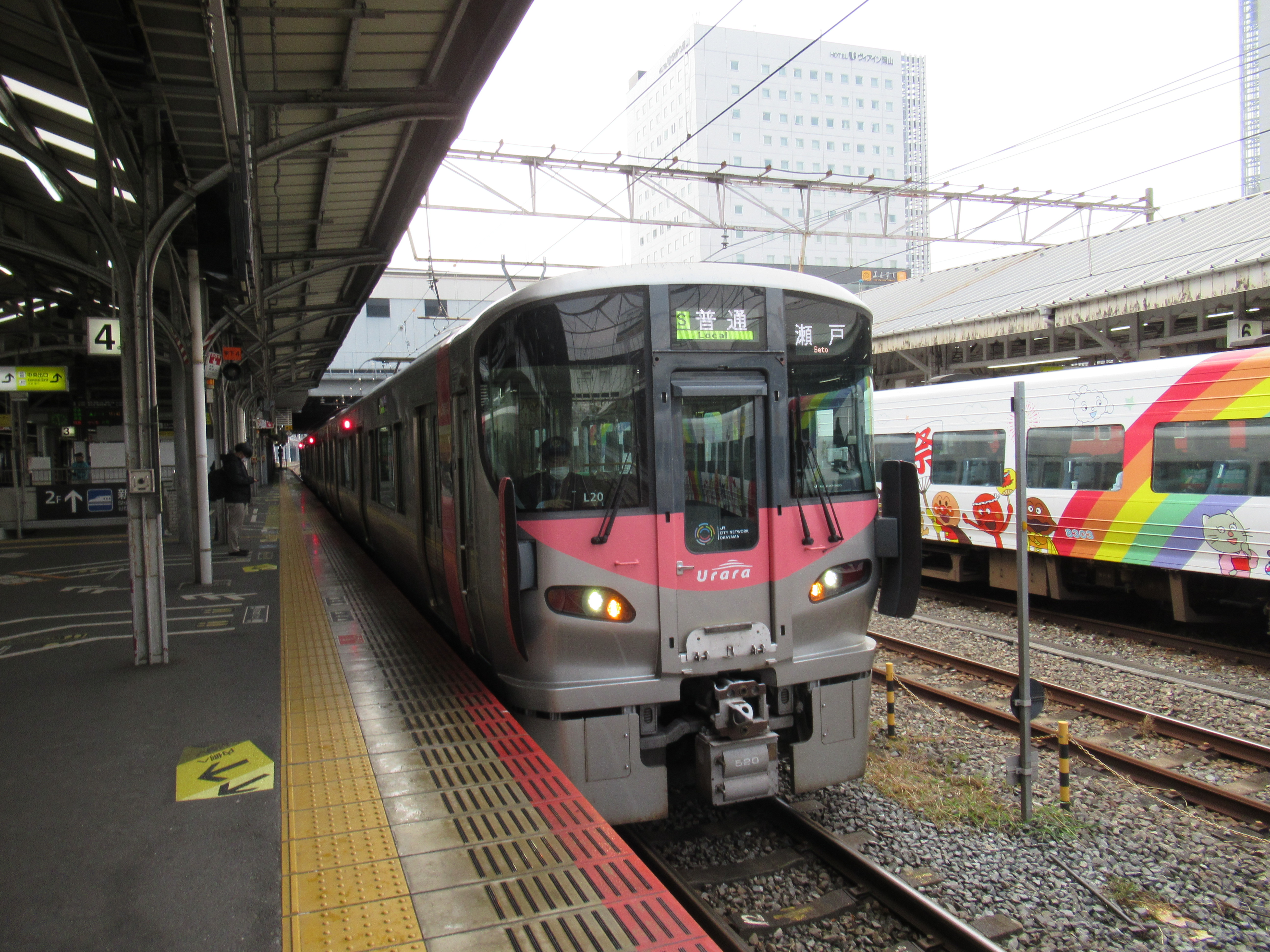 山陽本線瀬戸行き