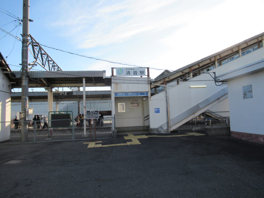 井原鉄道 清音駅
