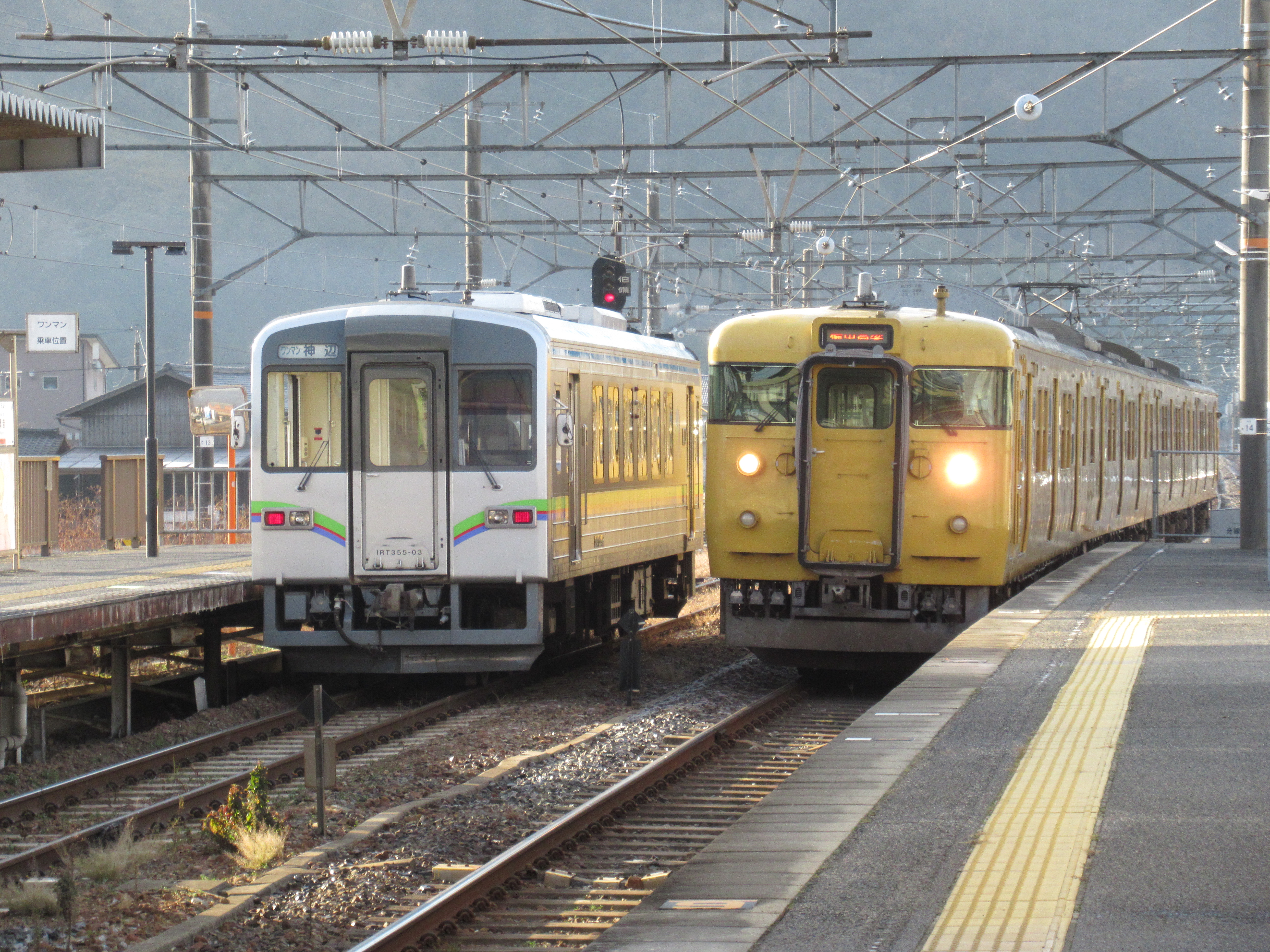 井原鉄道と115系