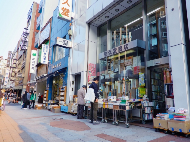古書店街（神保町）