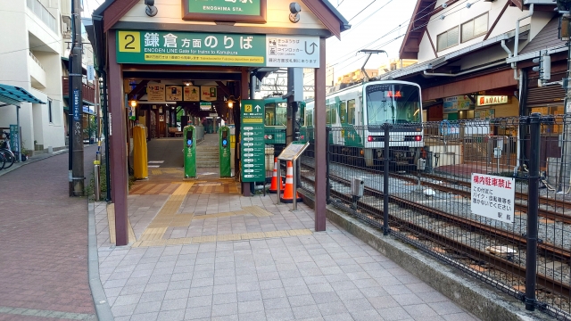 江ノ電江ノ島駅2番乗り場