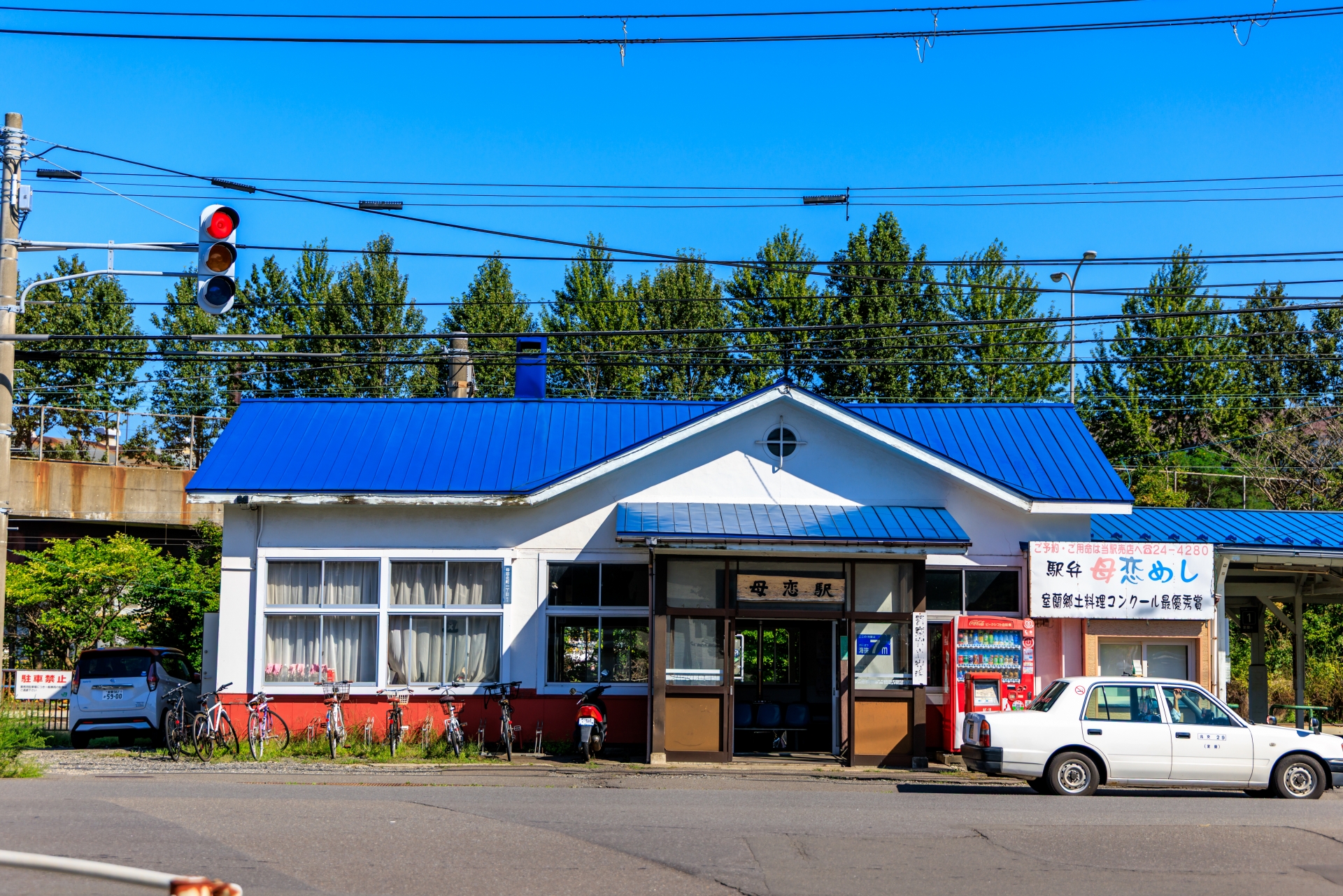 JR北海道室蘭本線　母恋駅
