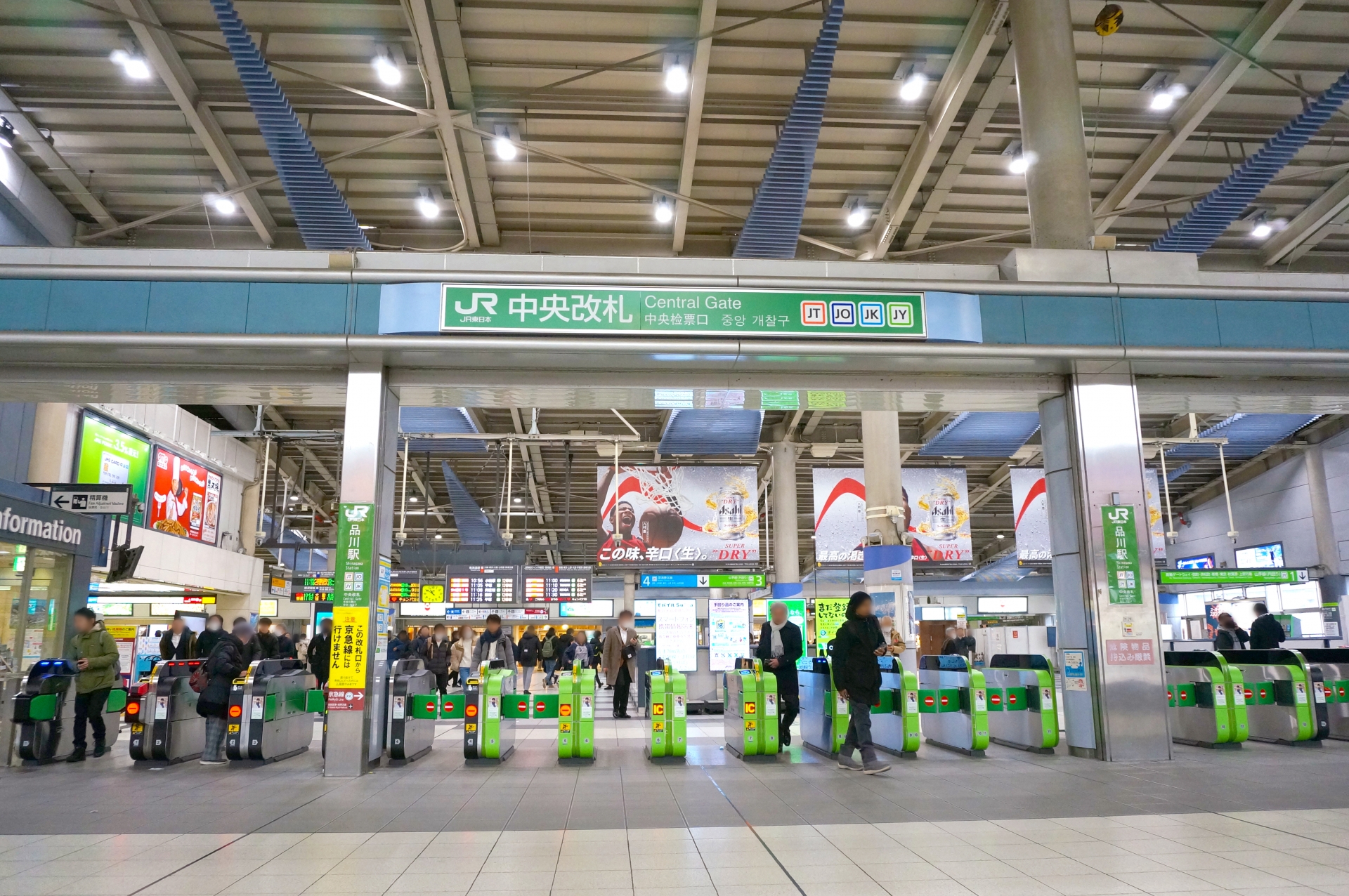 JR品川駅 中央口改札