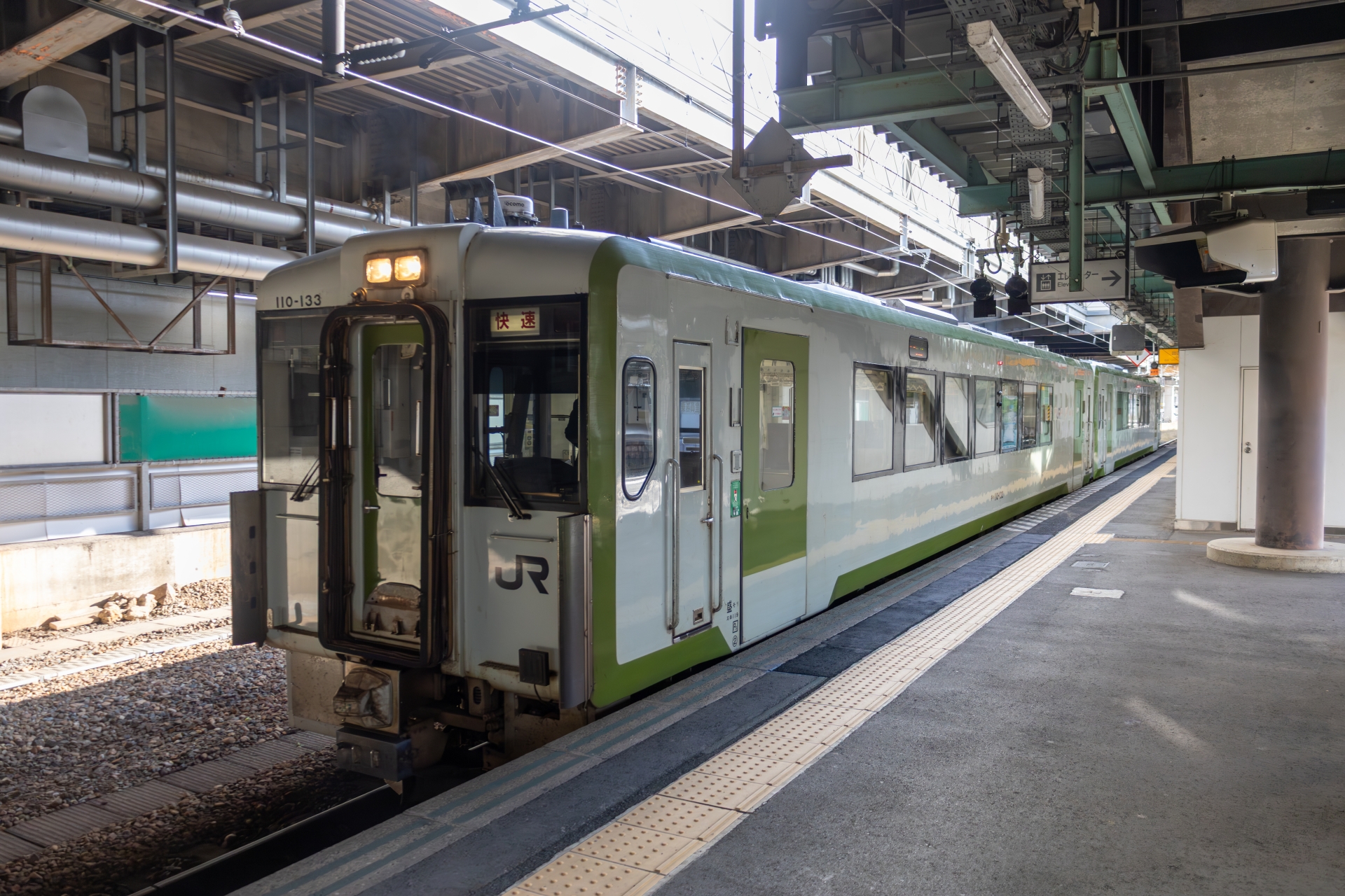 JR山田線　快速「リアス」　キハ110形