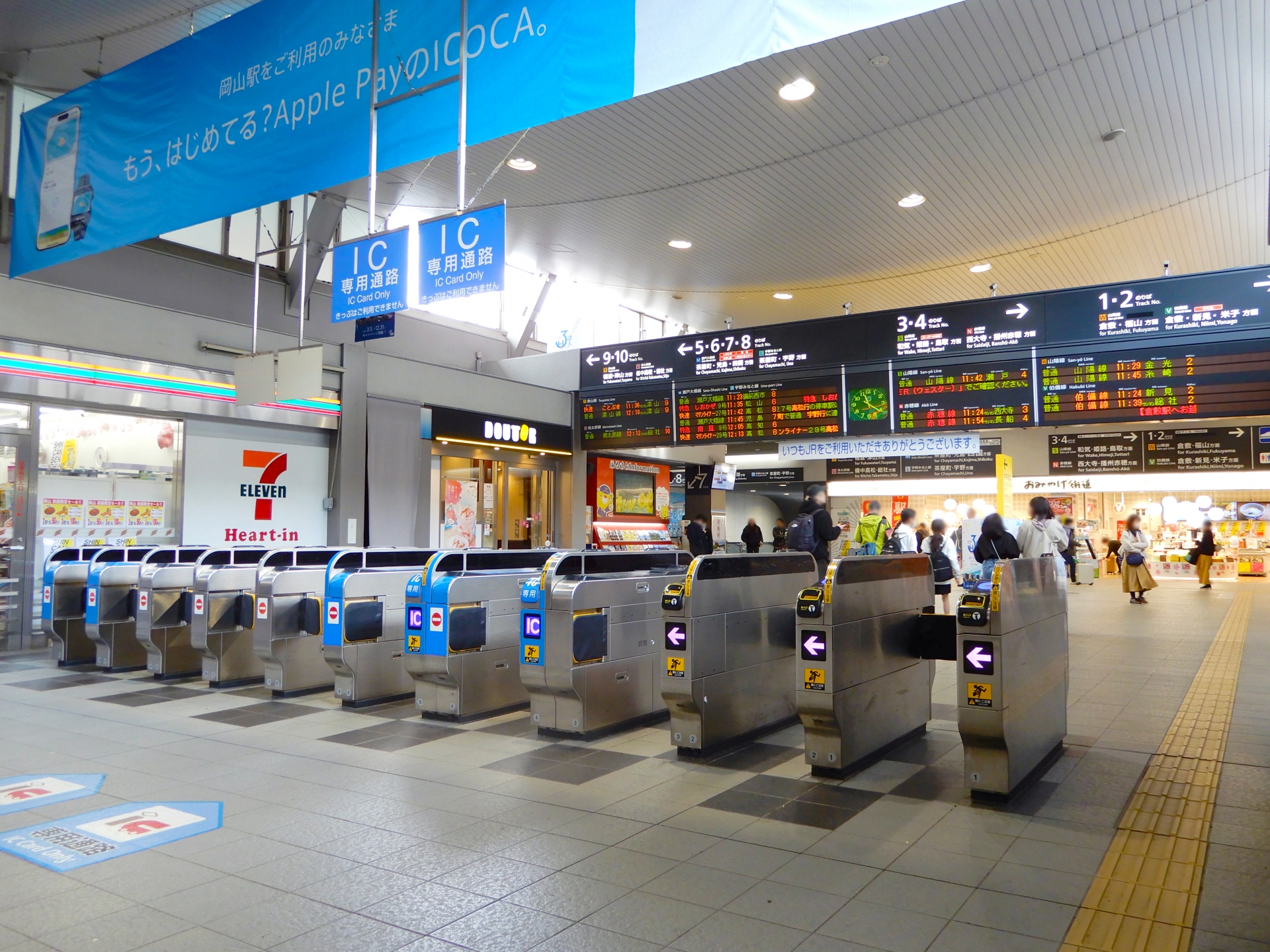 JR岡山駅 在来線改札口