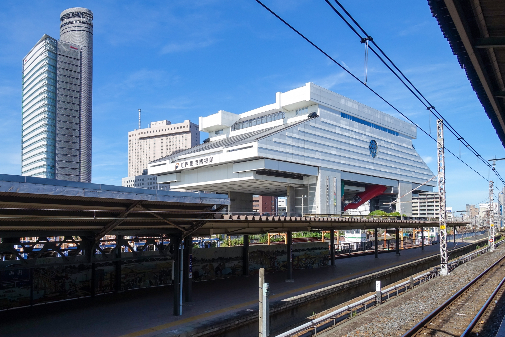 両国駅のホームから見た江戸東京博物館