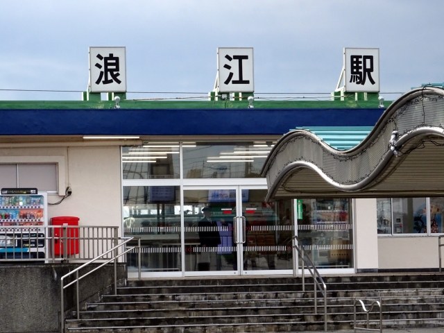 常磐線（浪江駅）