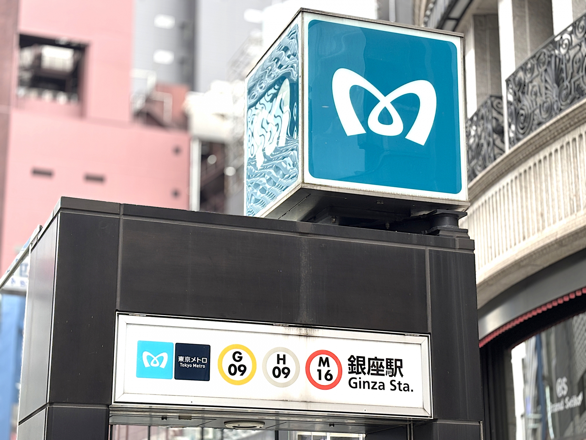 東京メトロ銀座駅
