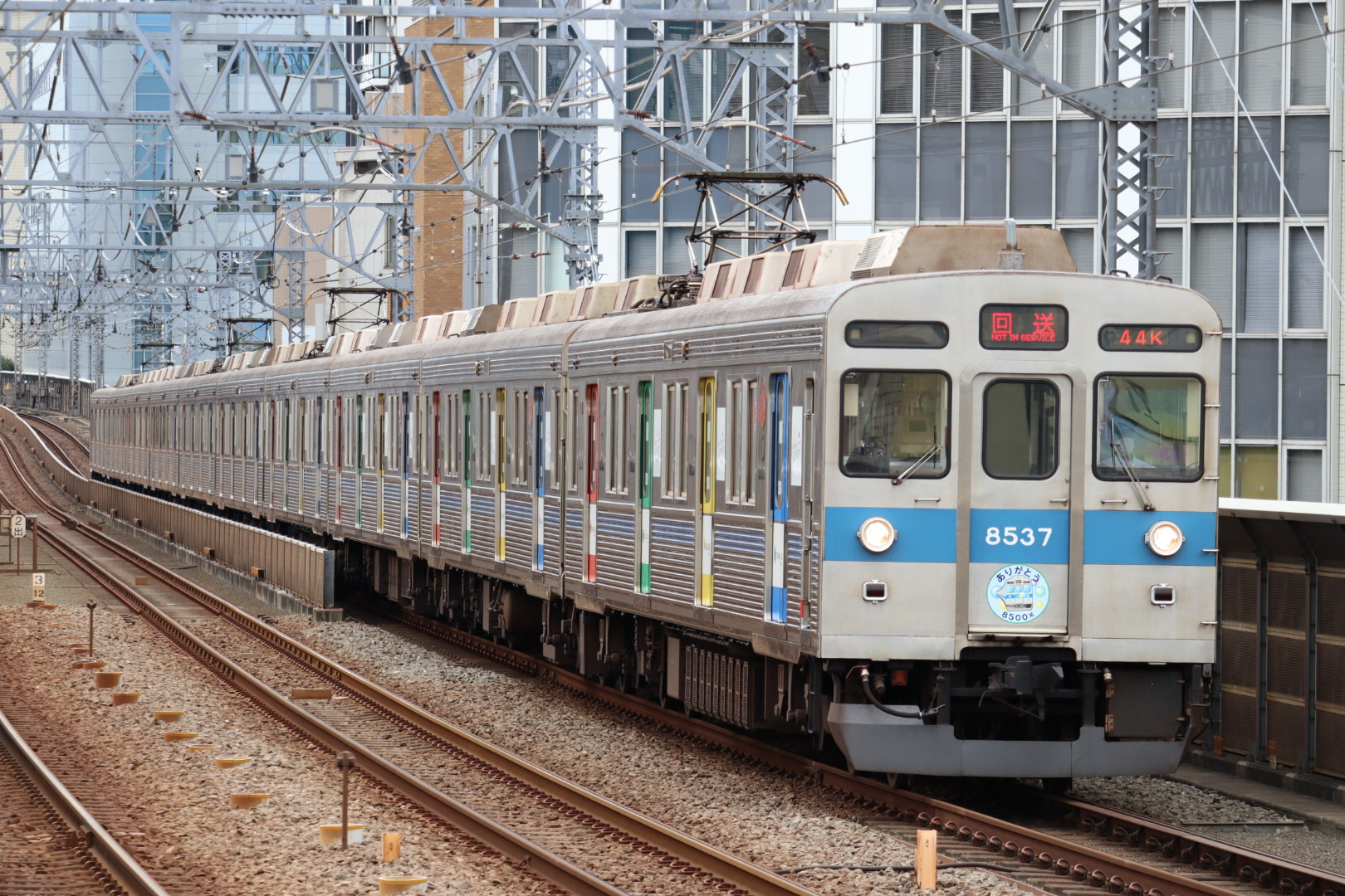 東急田園都市線 東急8500系