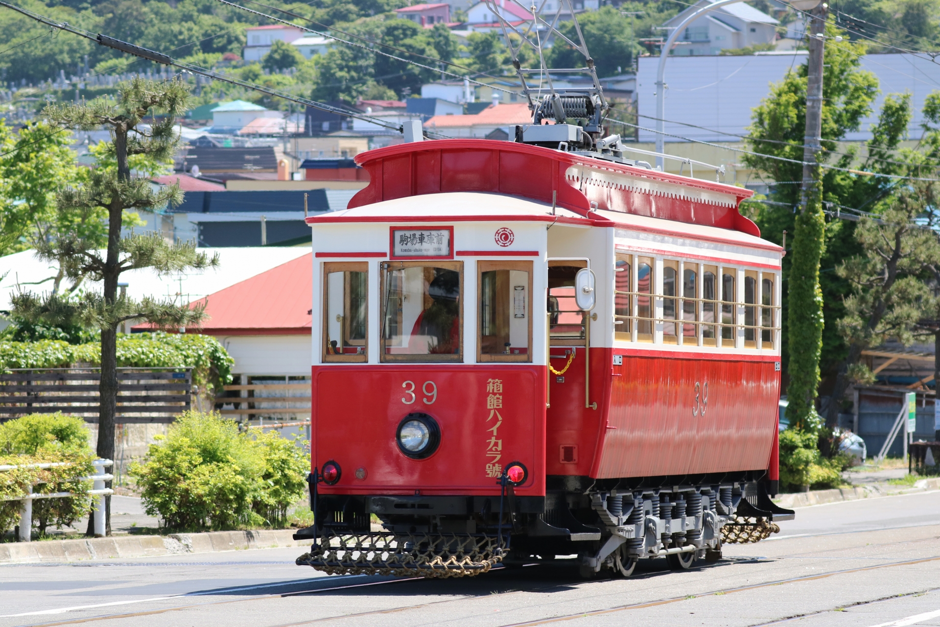 箱館ハイカラ號