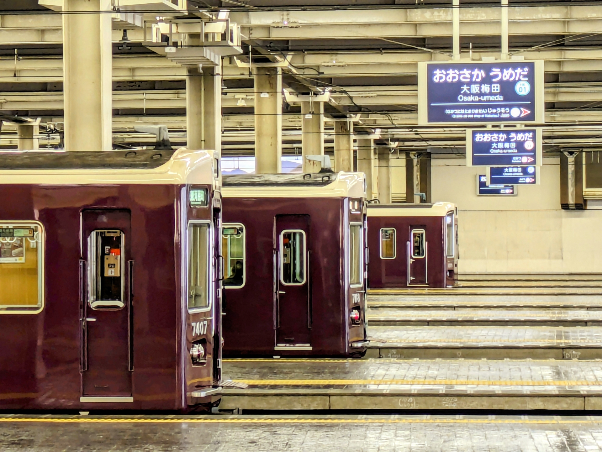 阪急大阪梅田駅