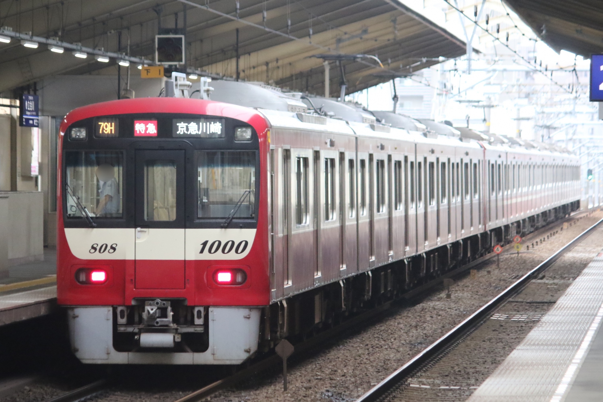 京 急 ブログ