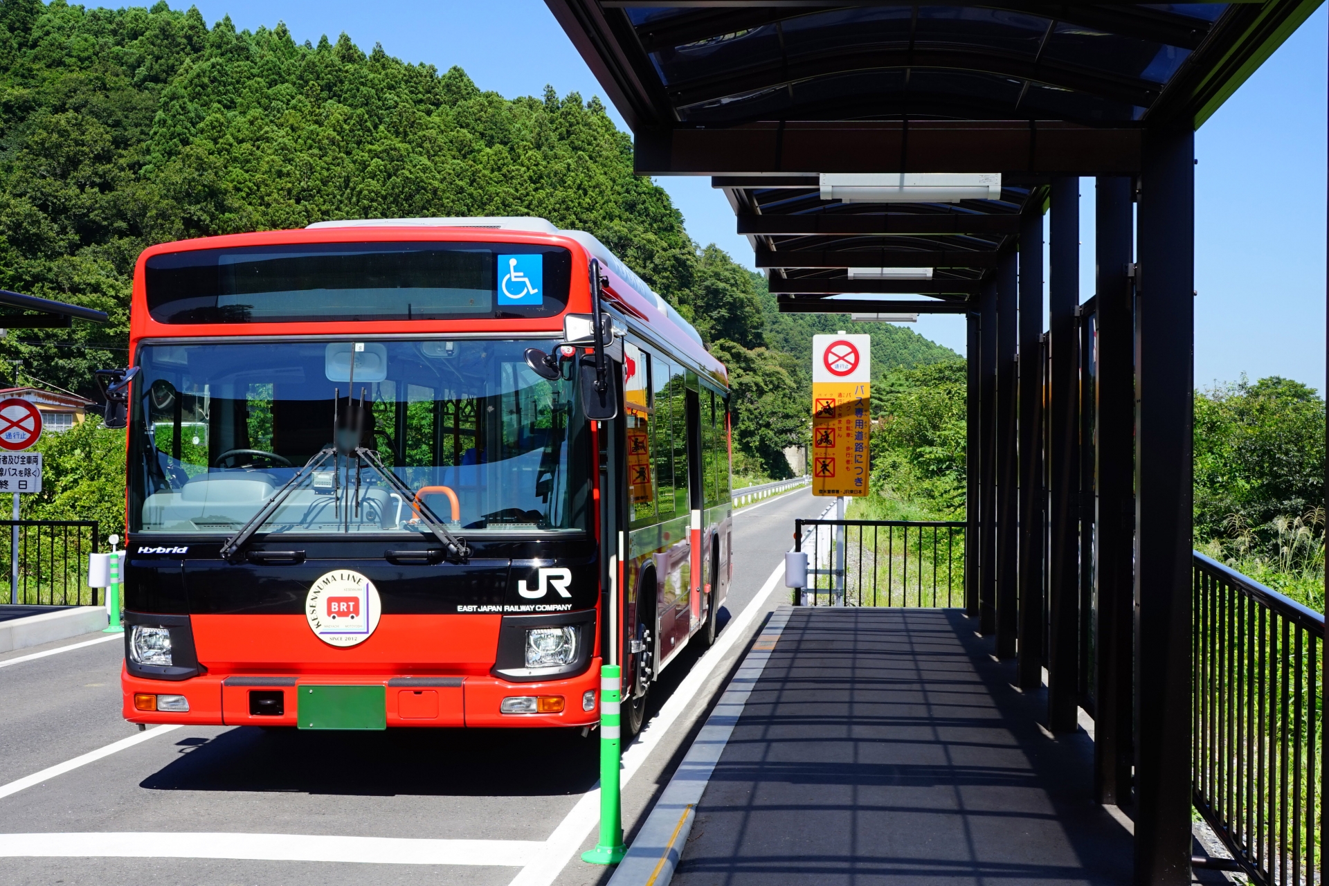 BRT（気仙沼線）