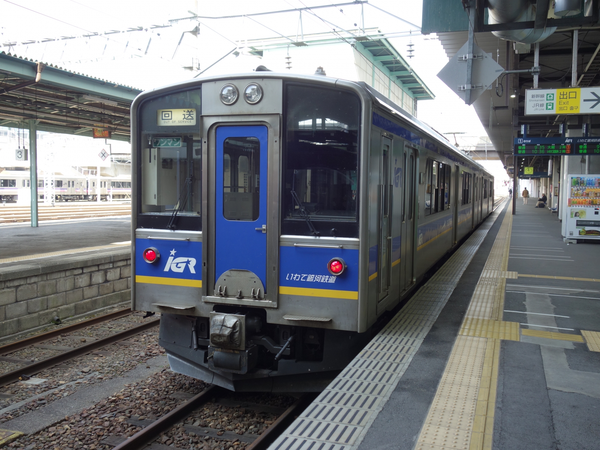 IGR7000系