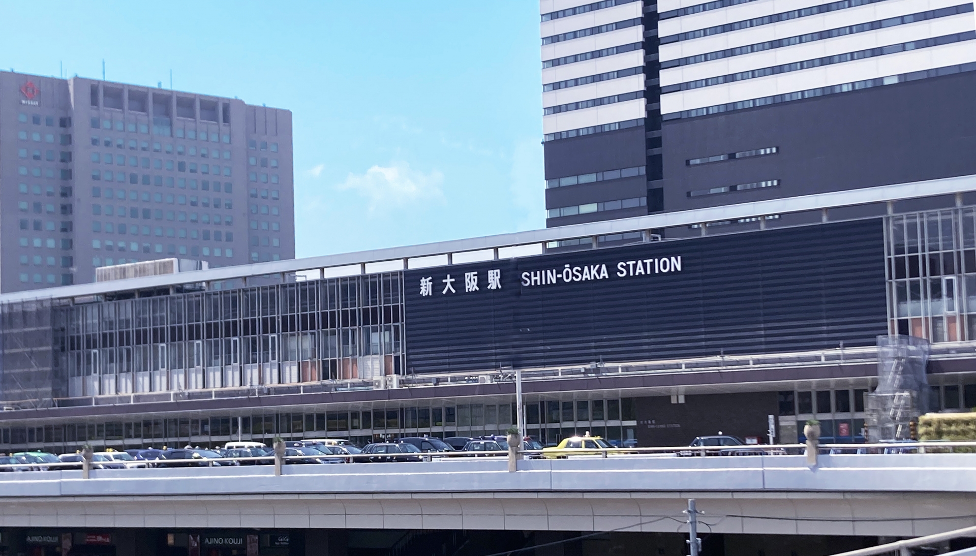 JR新大阪駅