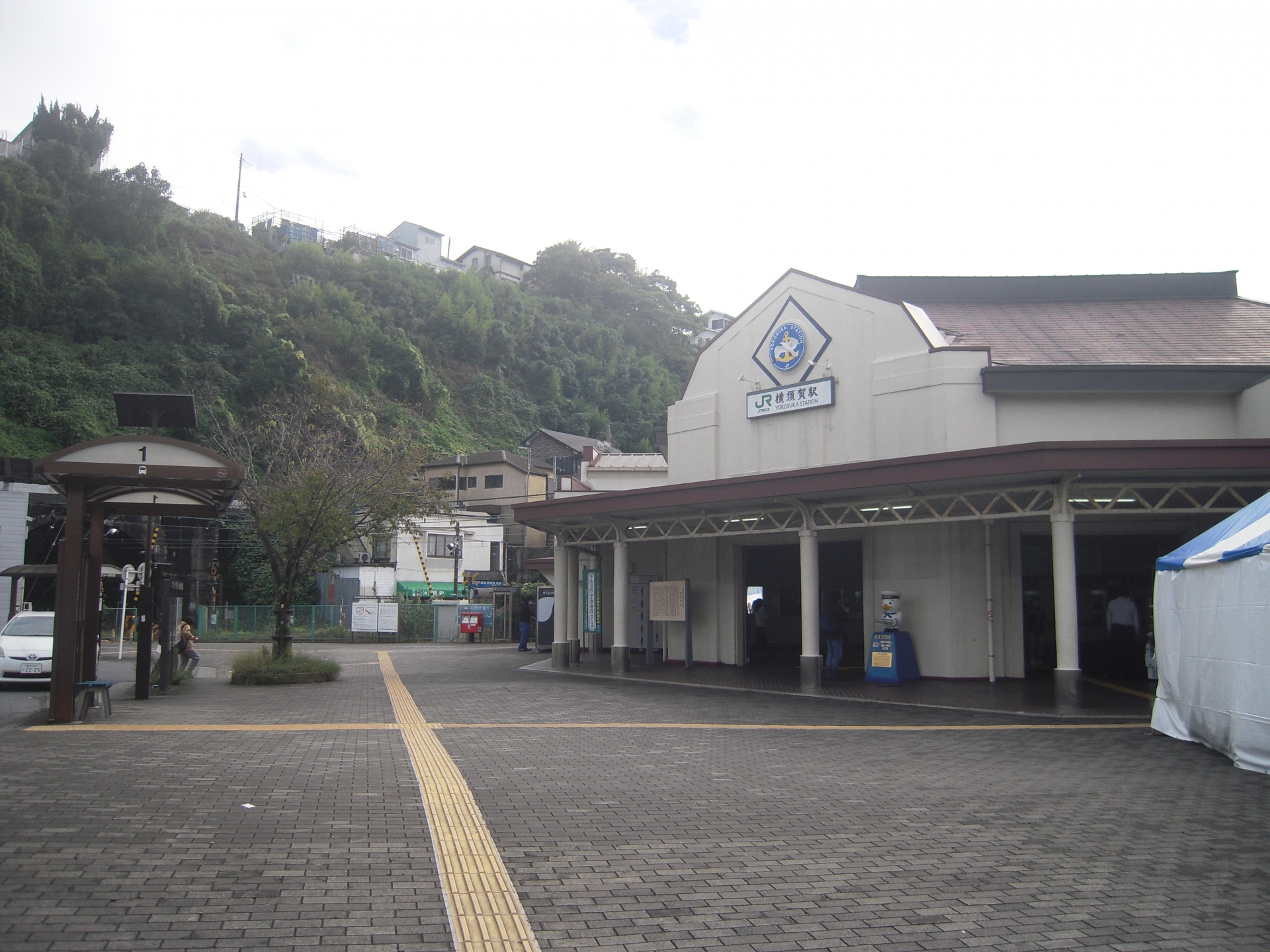 JR東日本　横須賀駅