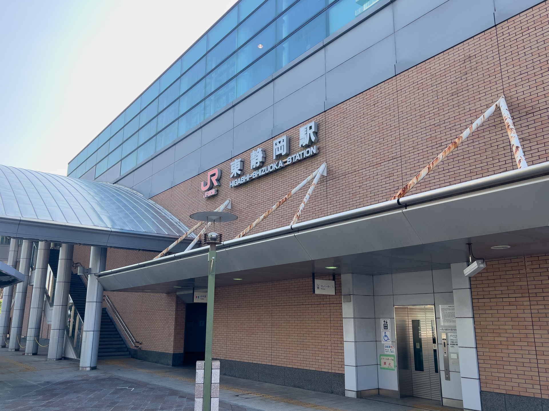JR東海道線　東静岡駅
