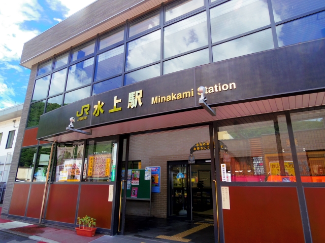 上越線の水上駅