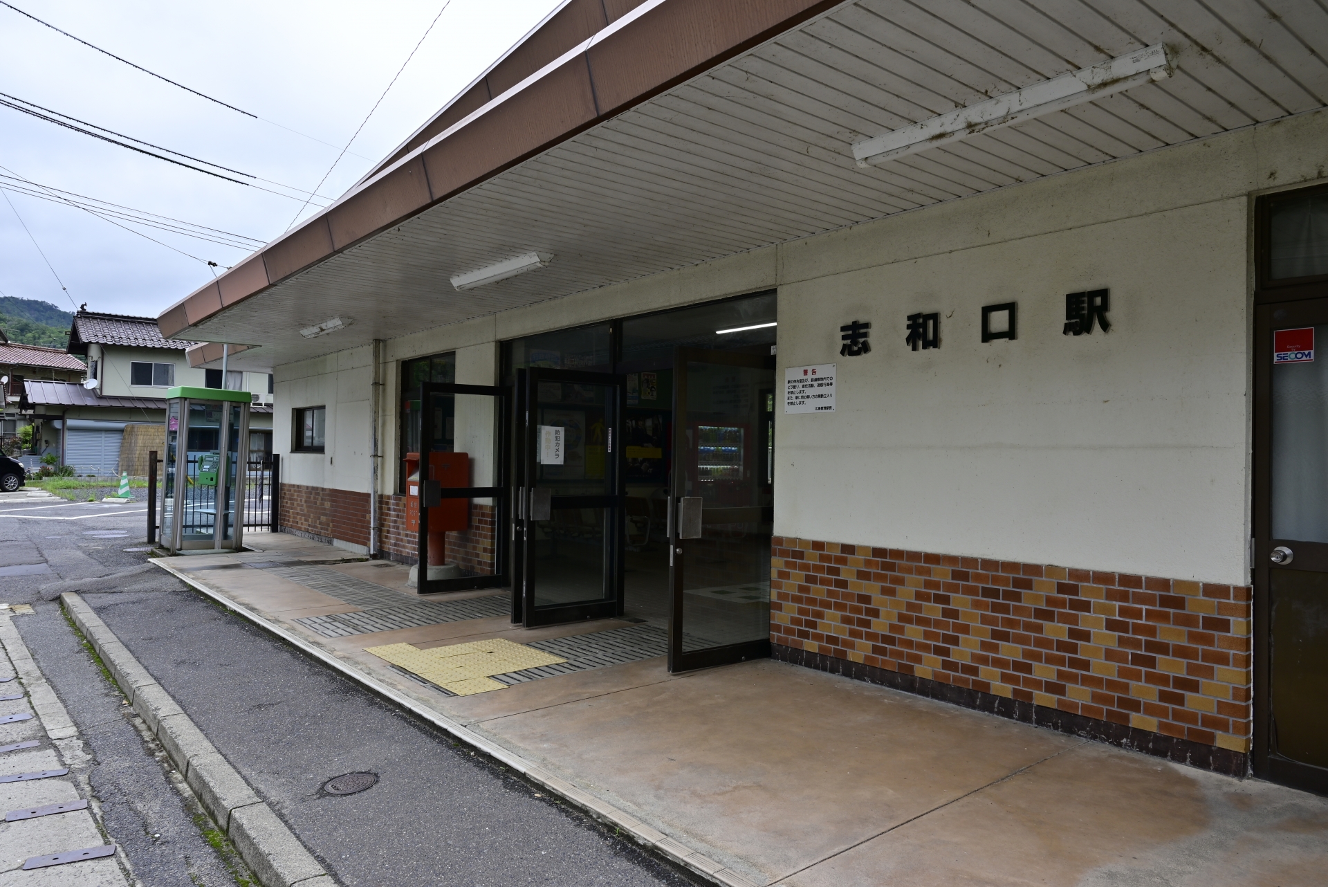 JR芸備線　志和口駅