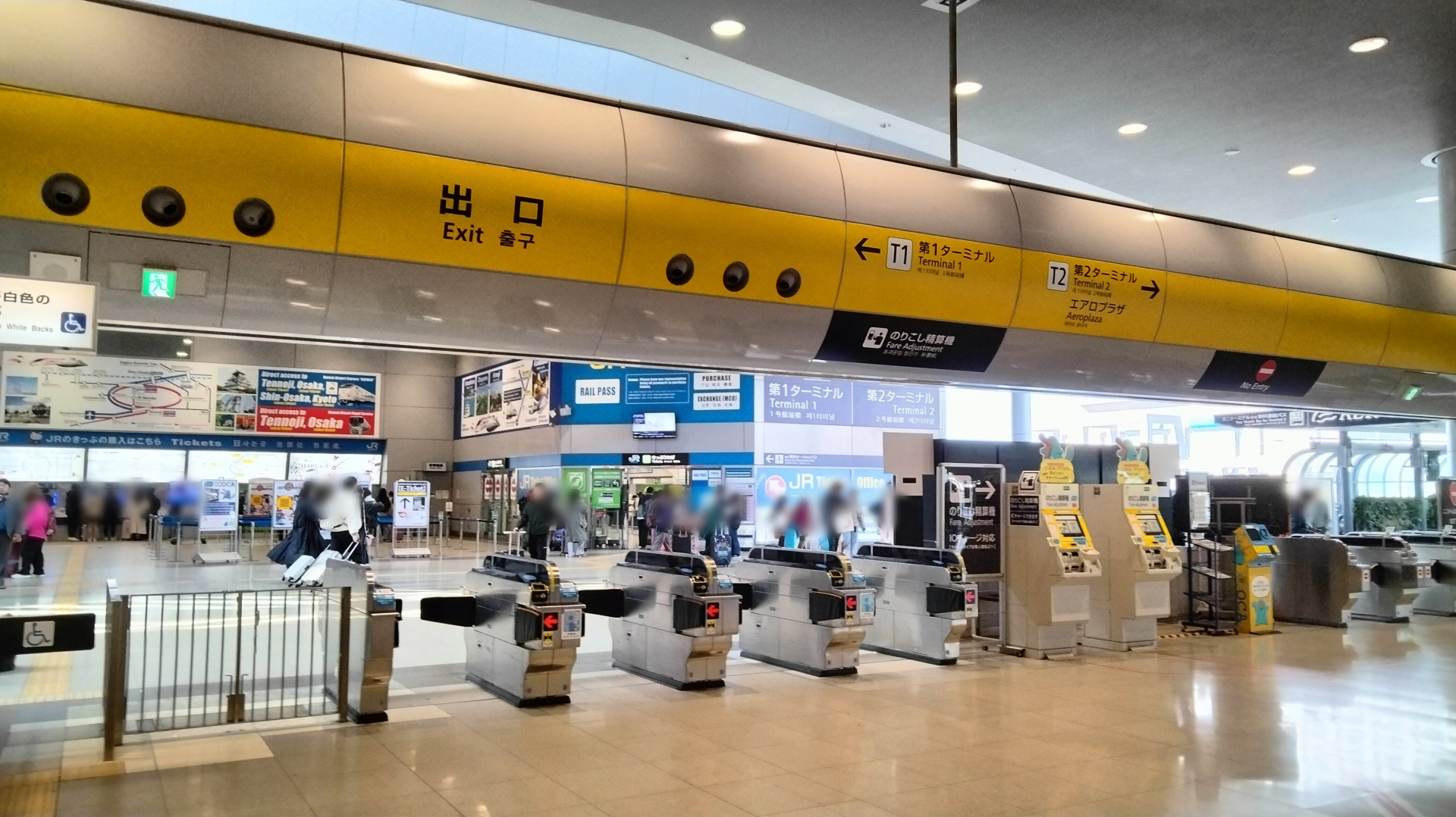 JR関西空港駅　改札口