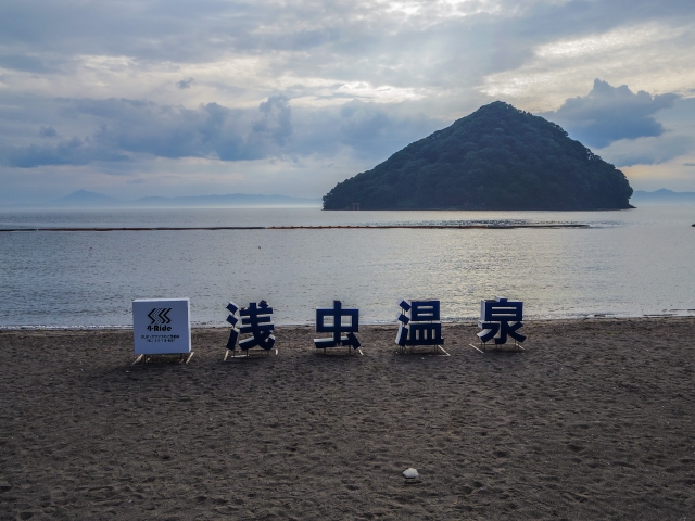【青森県】浅虫温泉・湯ノ島