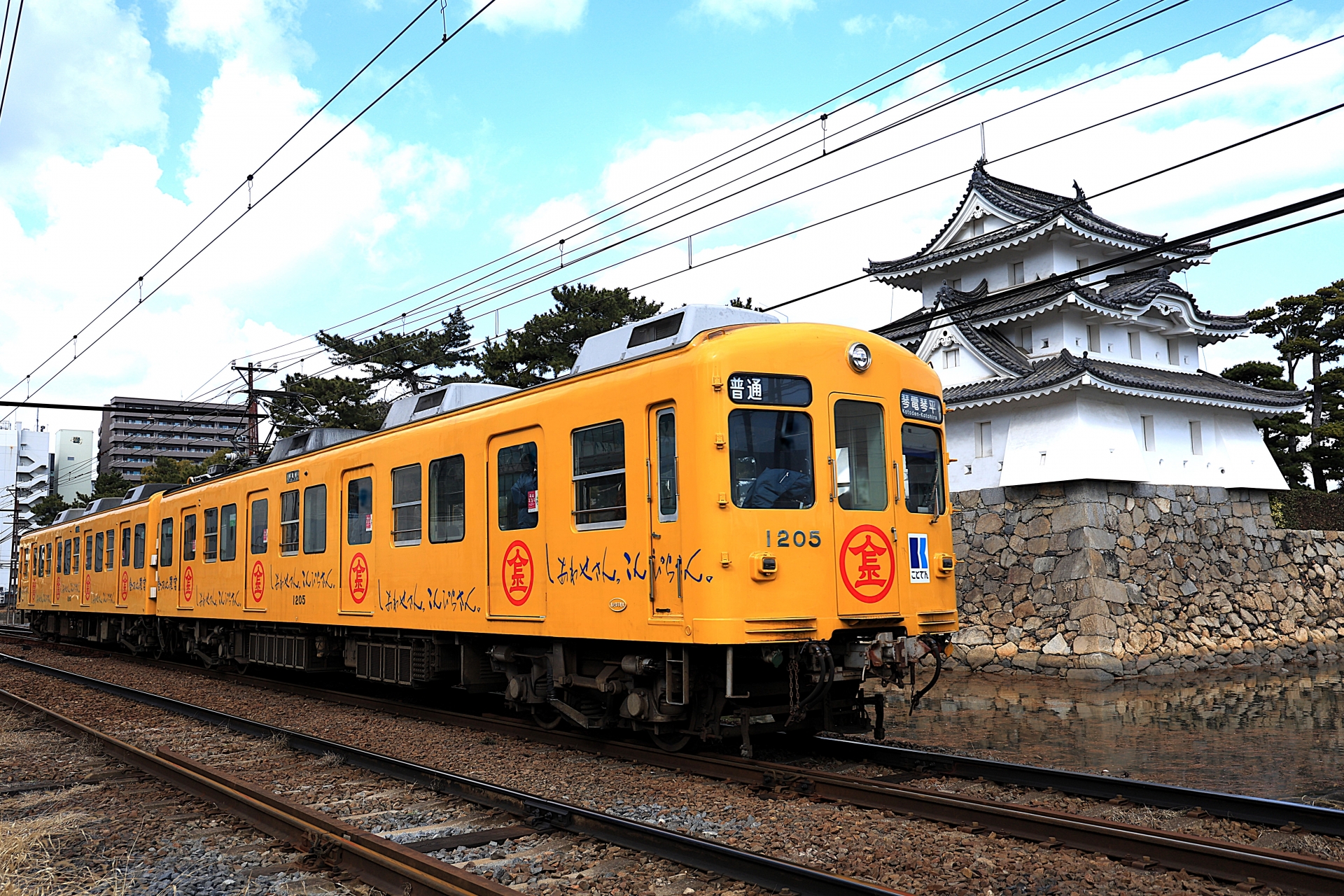 ことでん 1200形と高松城（琴平線）