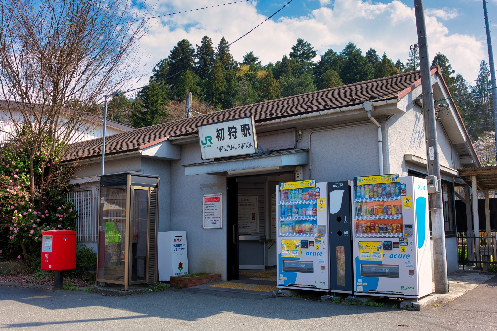 中央本線（初狩駅）