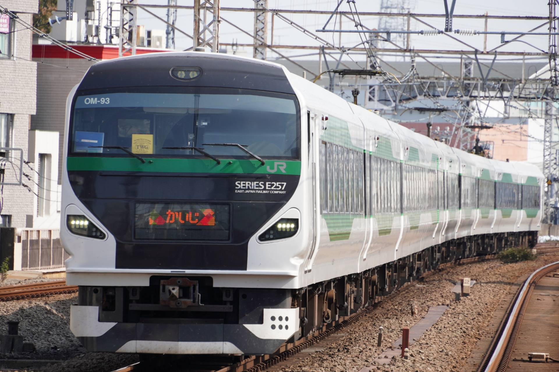 中央本線特急「あずさ」E257系