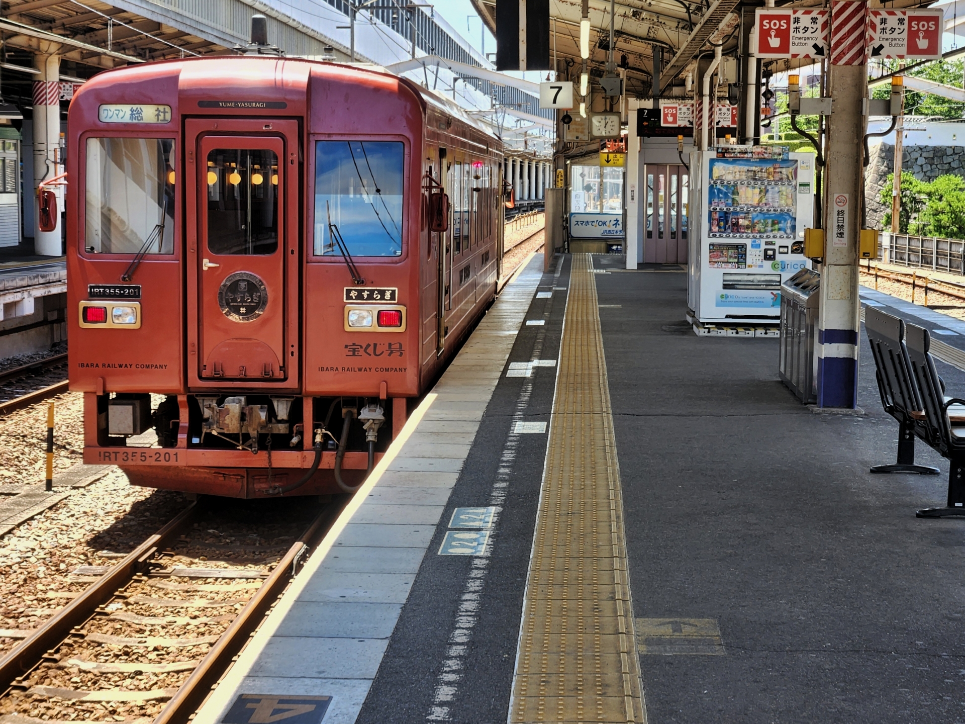 井原鉄道IRT355-201「夢やすらぎ号」　福山駅7番のりば　