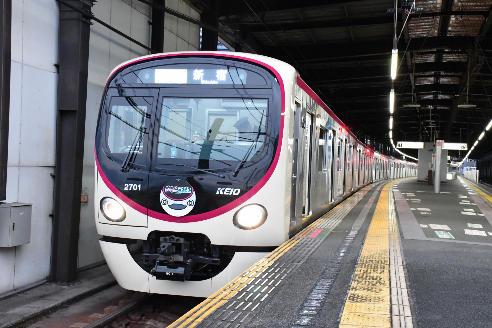 京王2000系