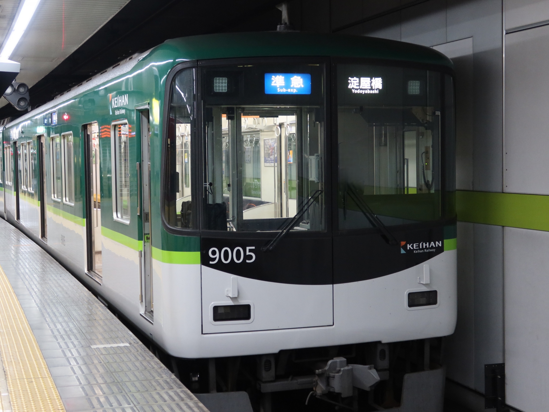 京阪本線 9000系