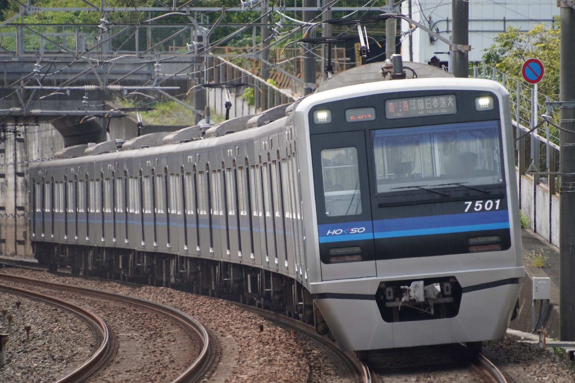 北総鉄道北総線7500形