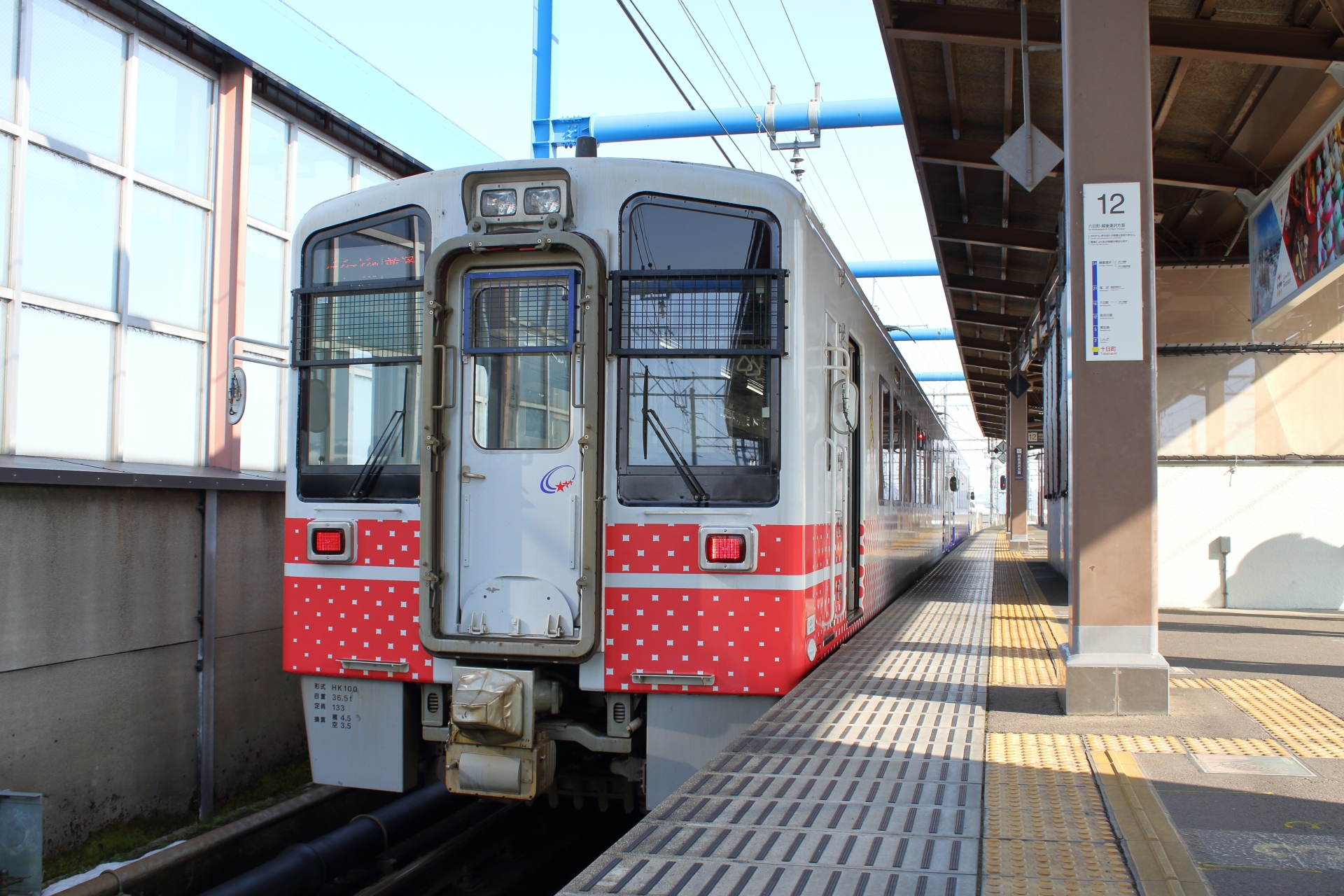 北越急行ほくほく線、HK100形