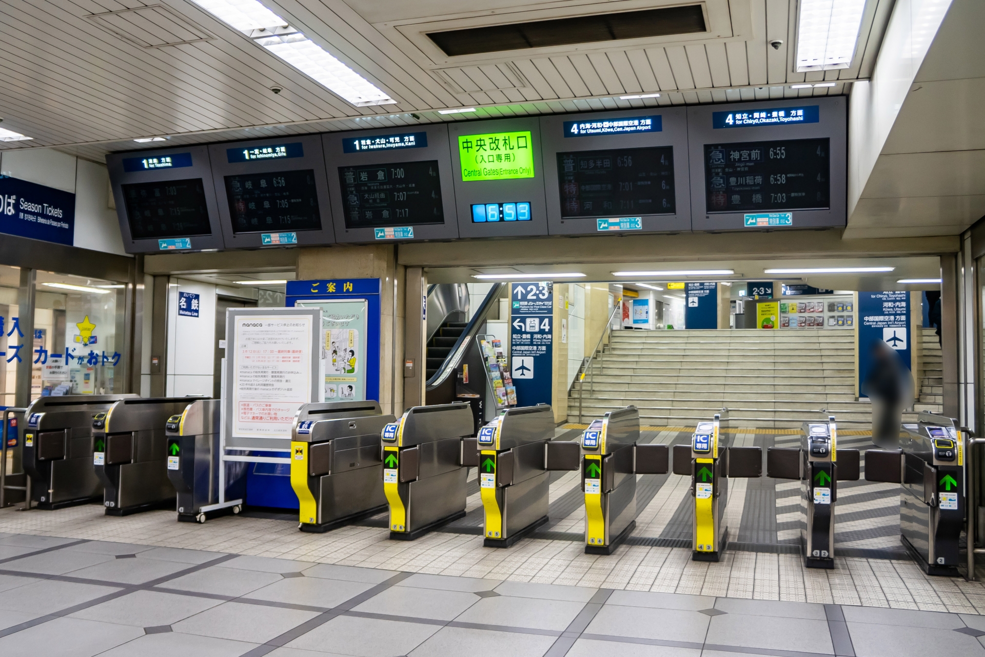 名鉄名古屋駅改札口