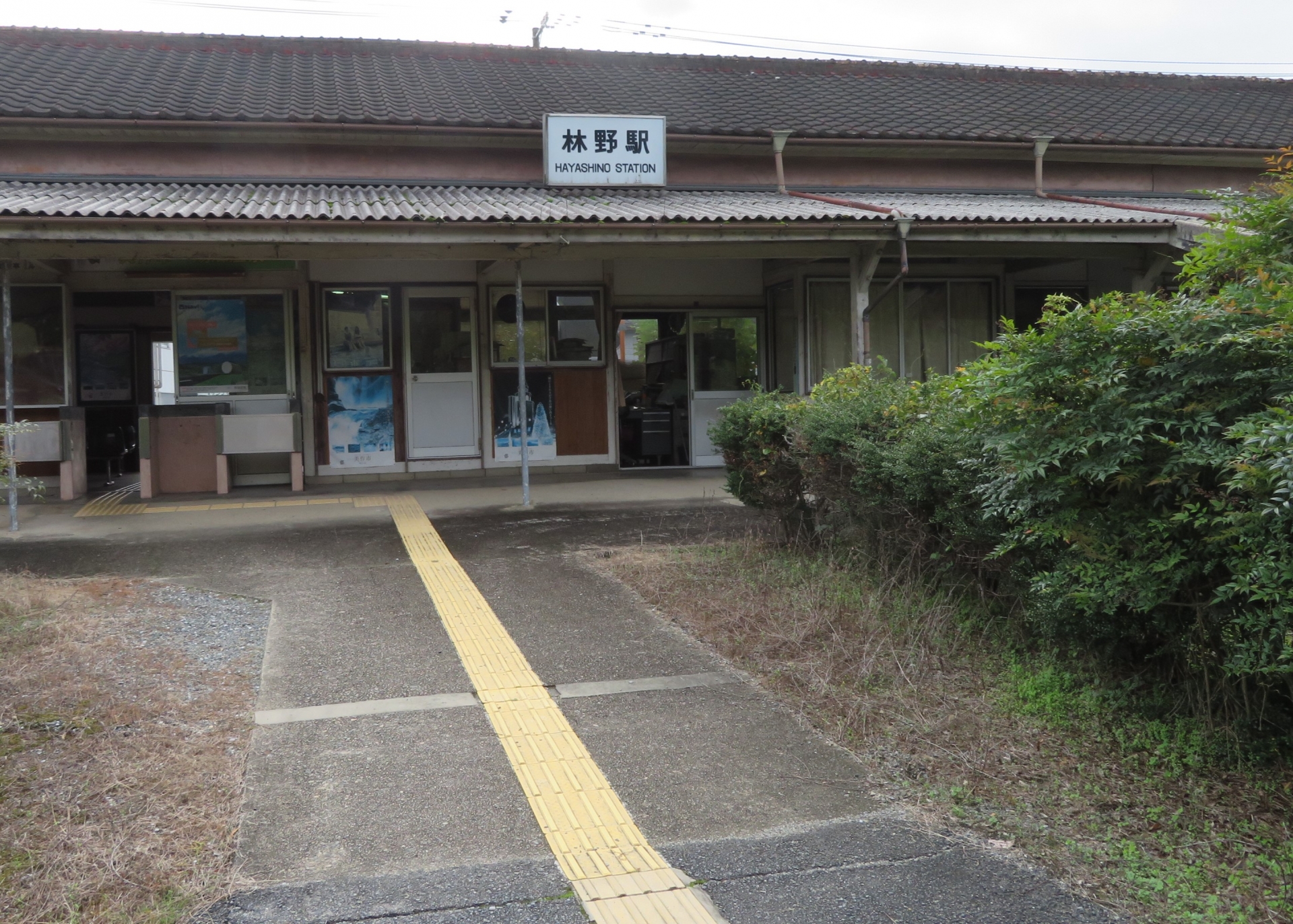 姫新線　林野駅