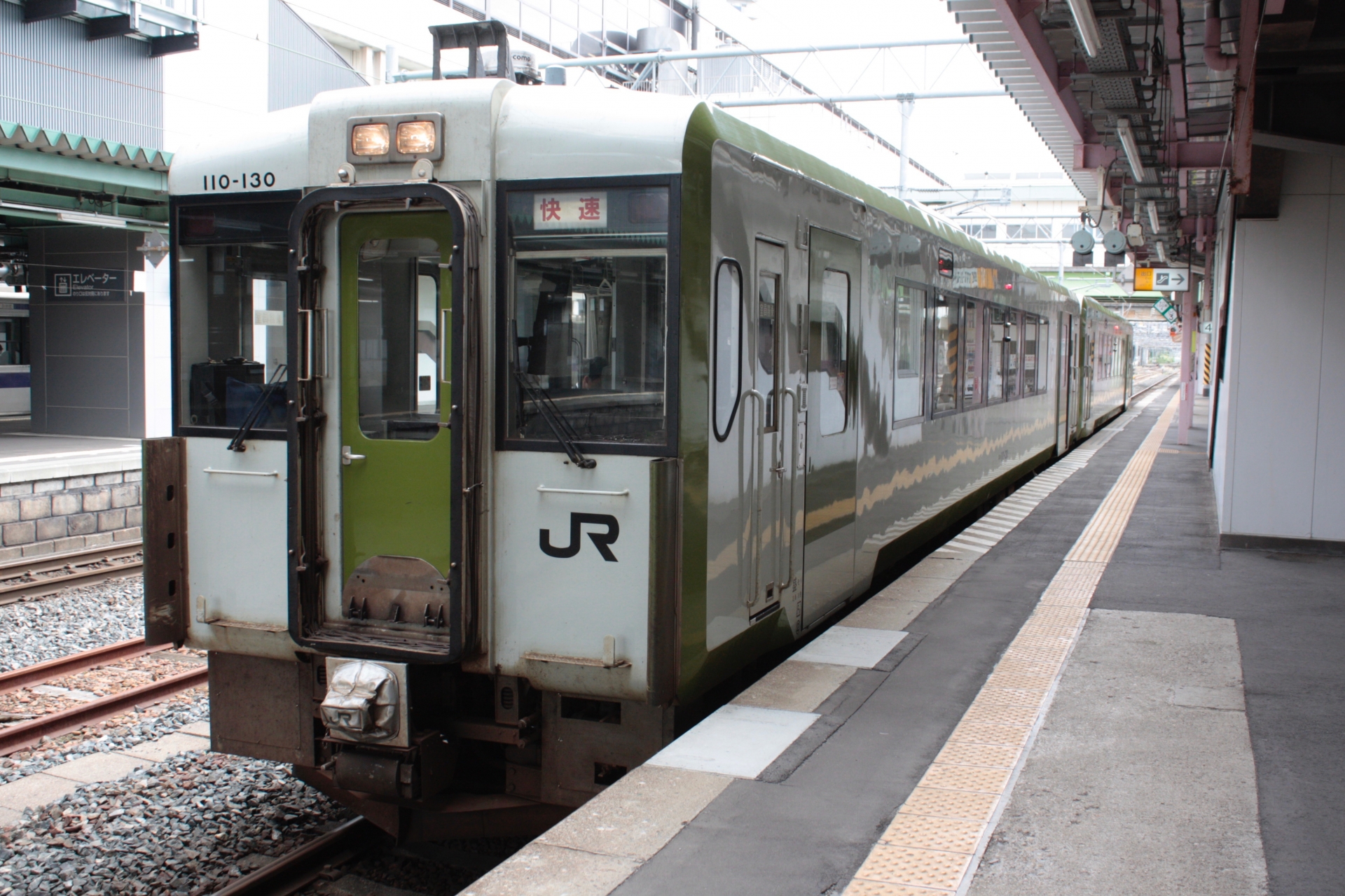 山田線快速「リアス」盛岡駅