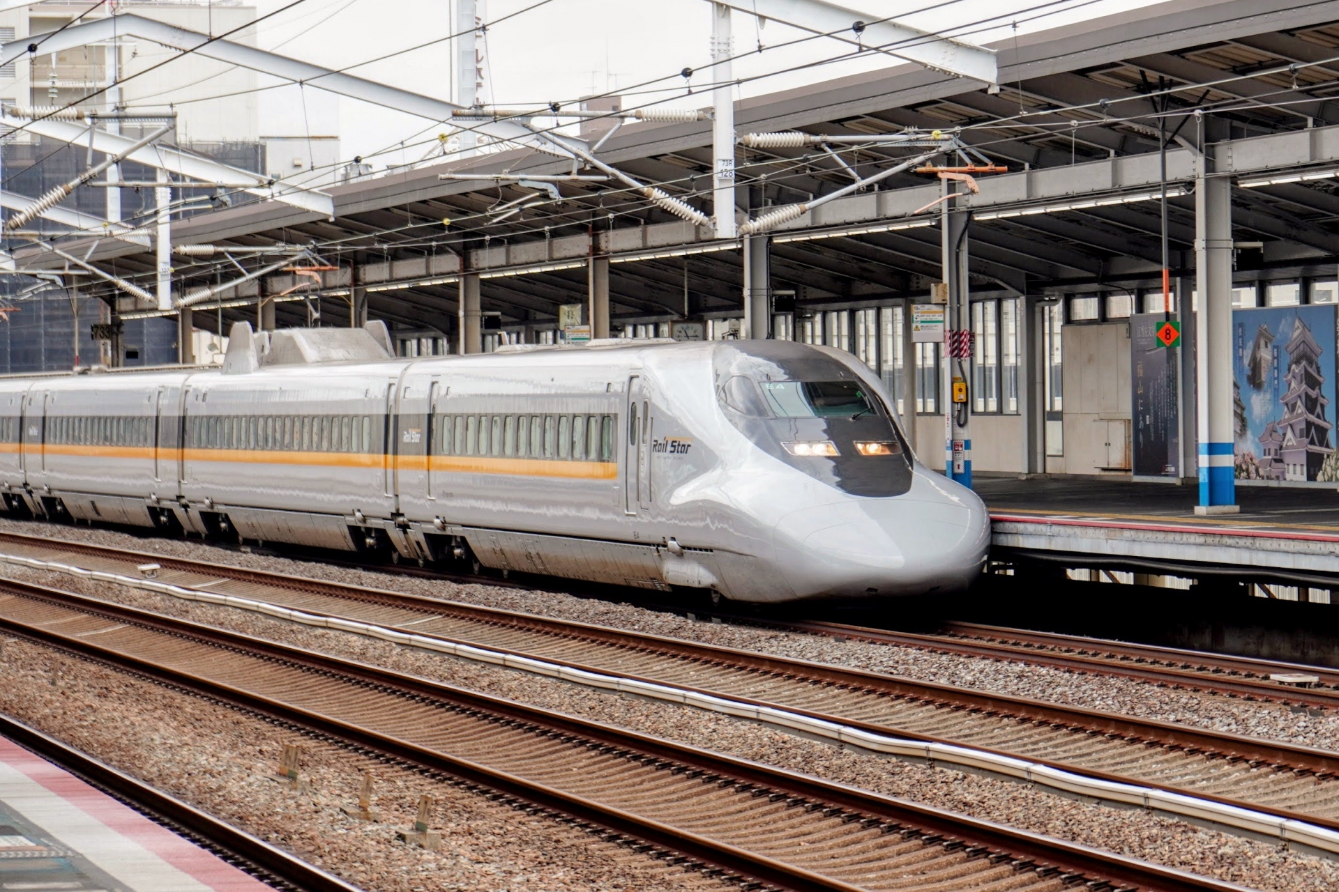 山陽新幹線700系「ひかりレールスター」福山駅