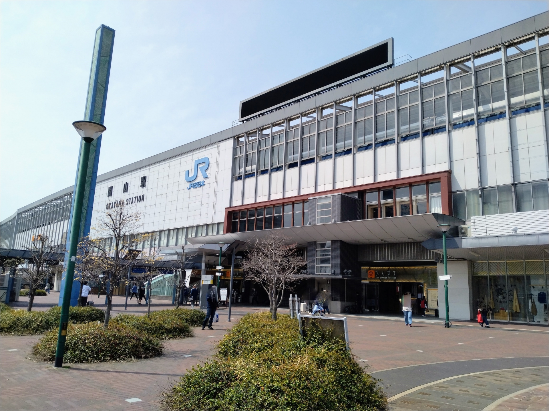 岡山駅