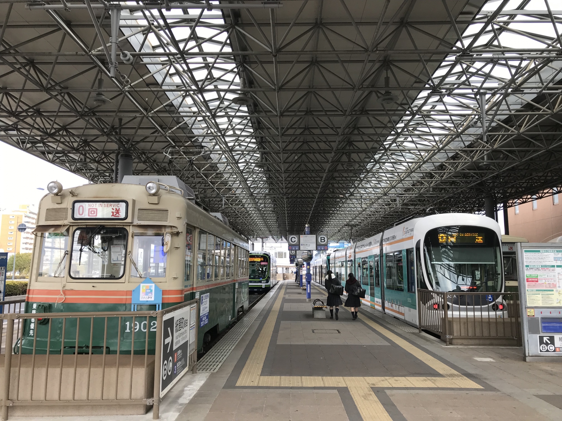 広島電鉄 広島港（宇品）駅