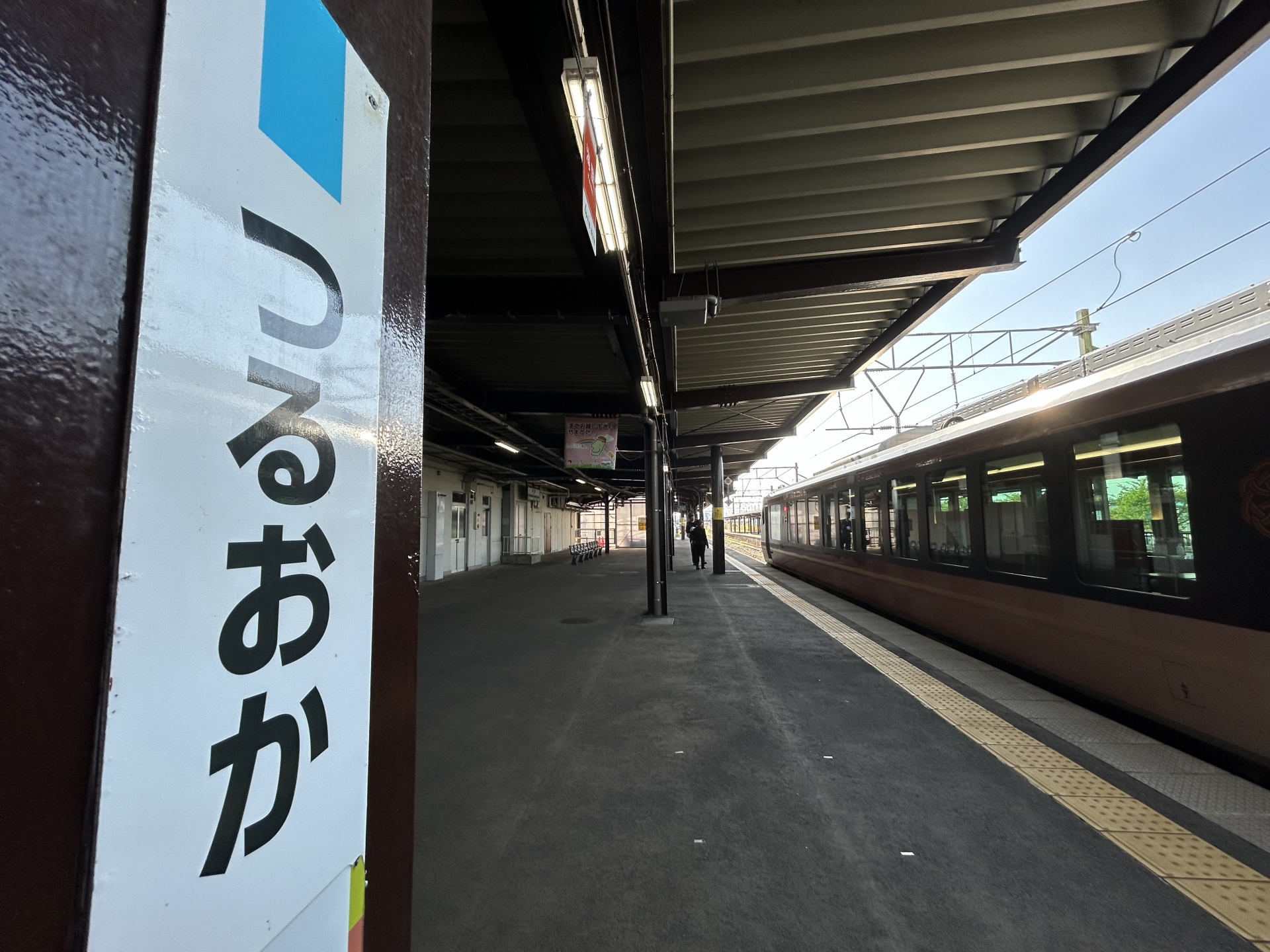 快速海里　鶴岡駅