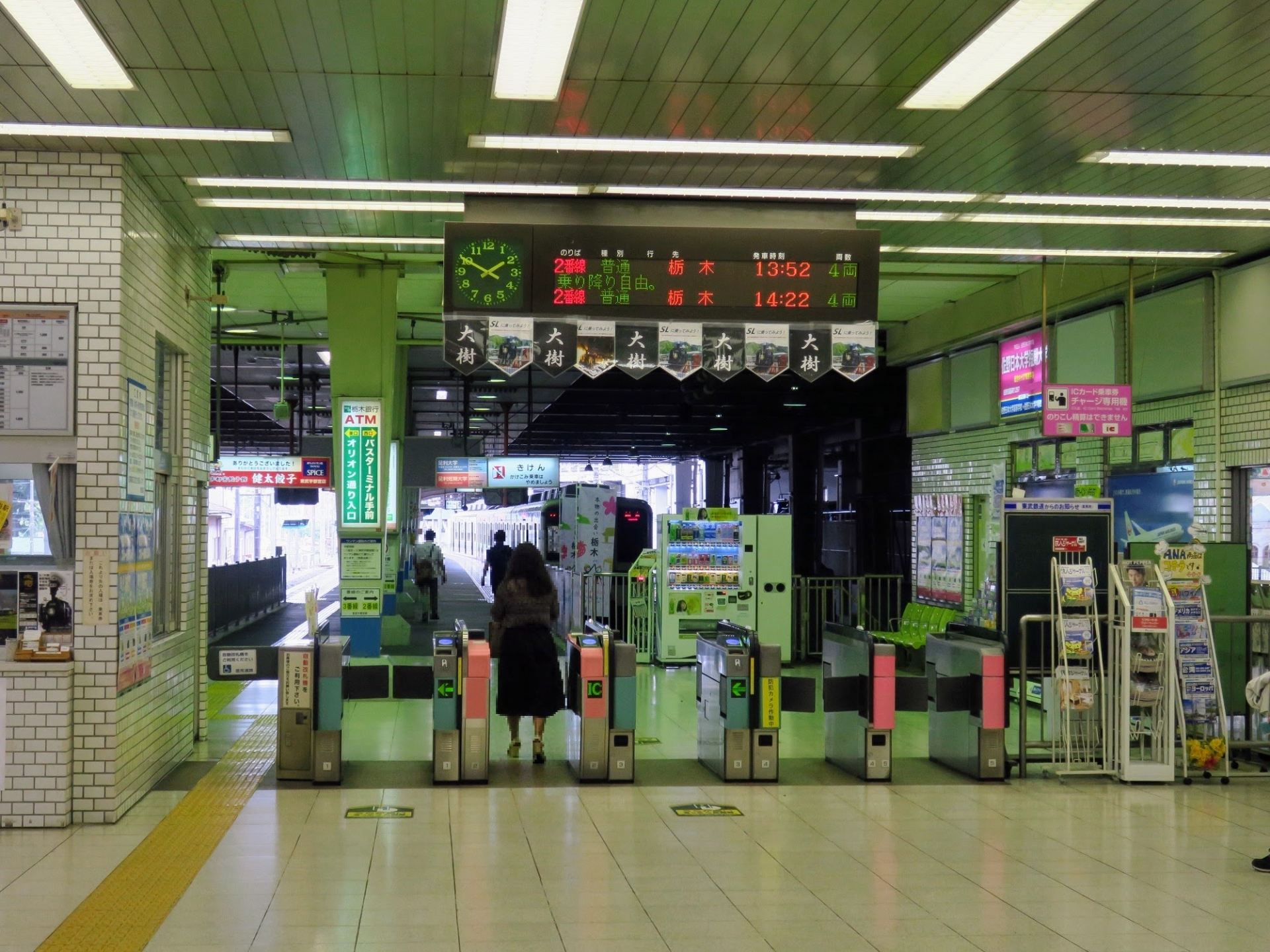 東武宇都宮線 東武宇都宮駅