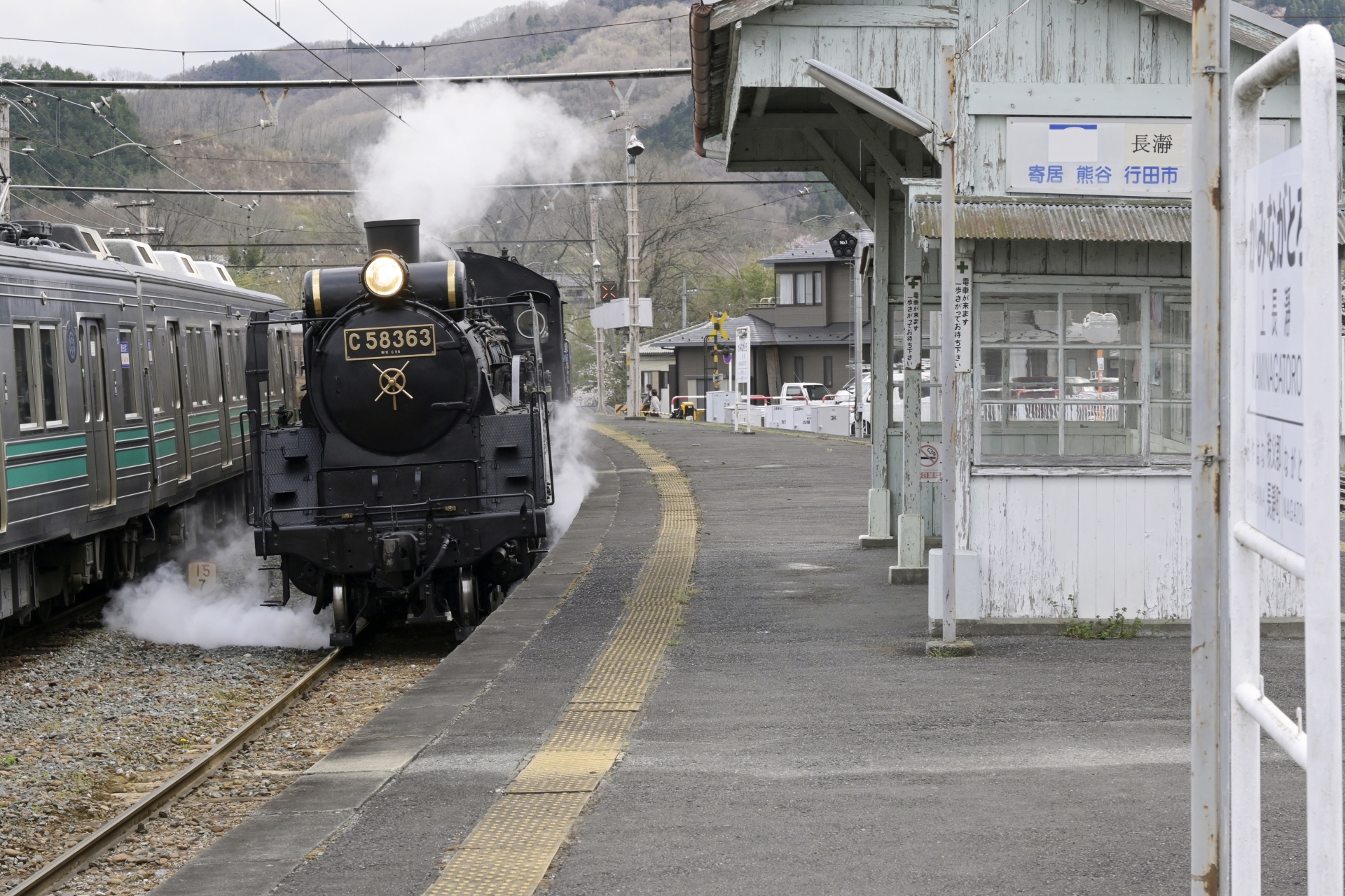 秩父鉄道　パレオエクスプレス（C58363）