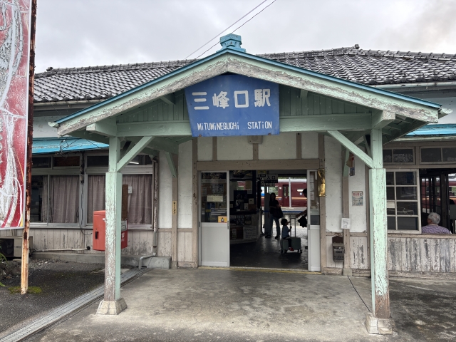 秩父鉄道　三峰口駅