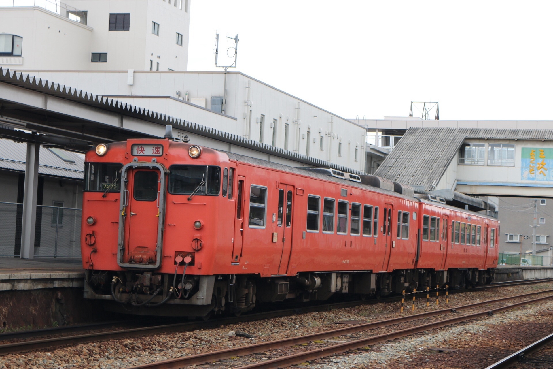 芸備線「快速みよしライナー」